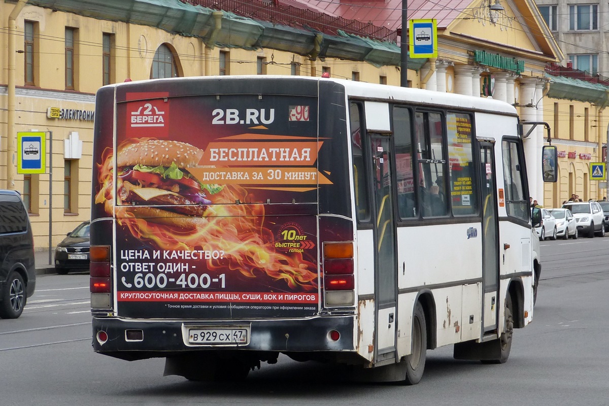 Санкт-Петербург, ПАЗ-320402-05 № В 929 СХ 47