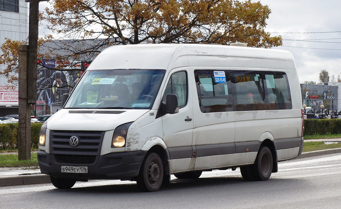 Санкт-Петербург, Луидор-22370C (Volkswagen Crafter) № 2660