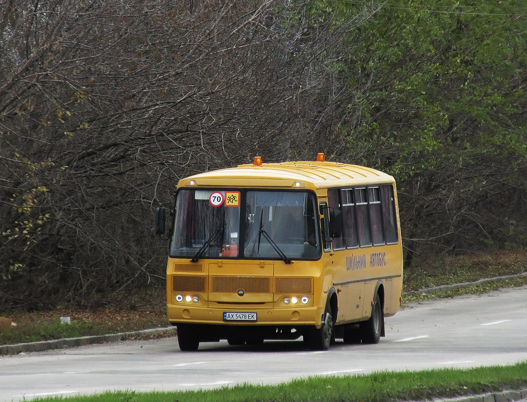 Kharkov region, AC P-4234 "Mriya" sz.: AX 5478 EK