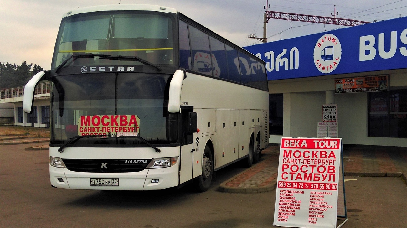 Ивановская область, Setra S216HDS № Н 750 ВК 37 — Фото — Автобусный  транспорт