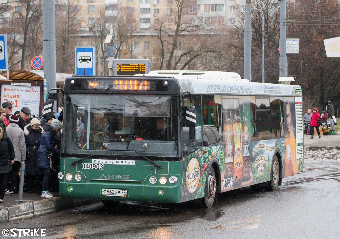 Москва, ЛиАЗ-5292.22 (2-2-2) № 040903