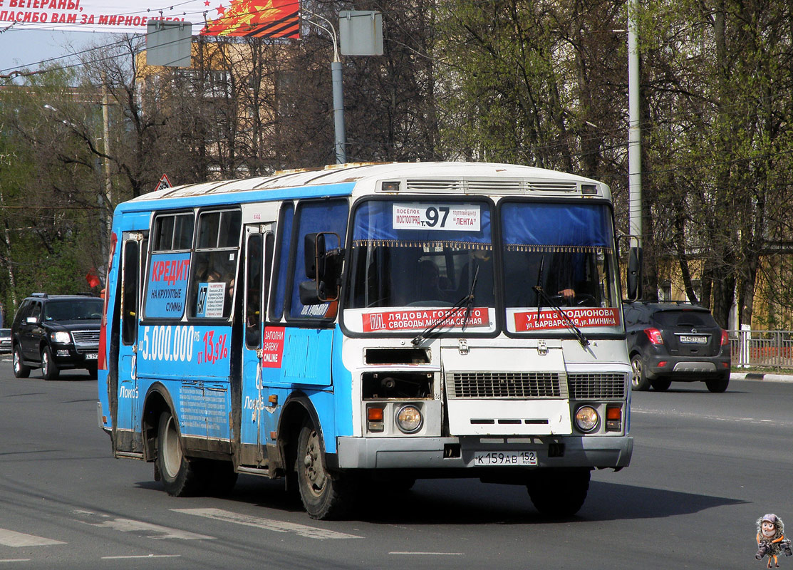 Нижегородская область, ПАЗ-32054 № К 159 АВ 152