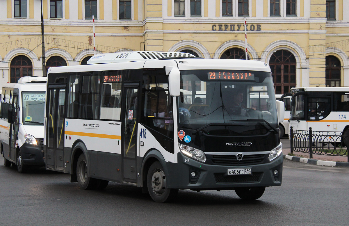 Московская область, ПАЗ-320445-04 "Vector Next" № 418