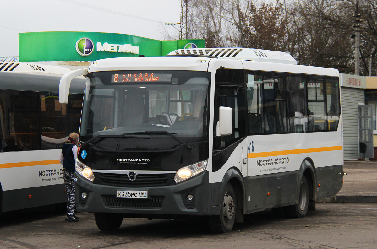 Московская область, ПАЗ-320445-04 "Vector Next" № 416