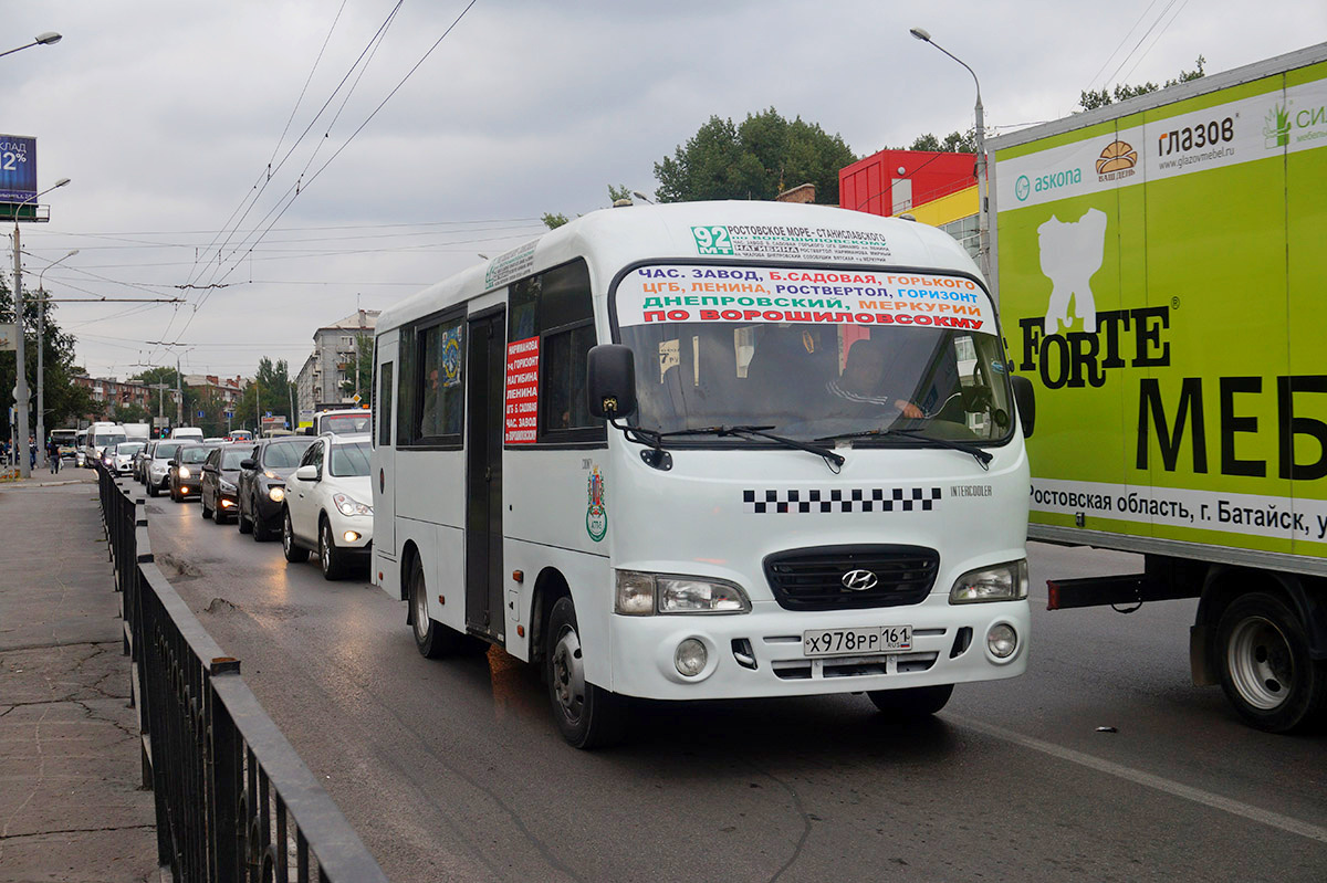 Ростовская область, Hyundai County SWB C08 (ТагАЗ) № 210