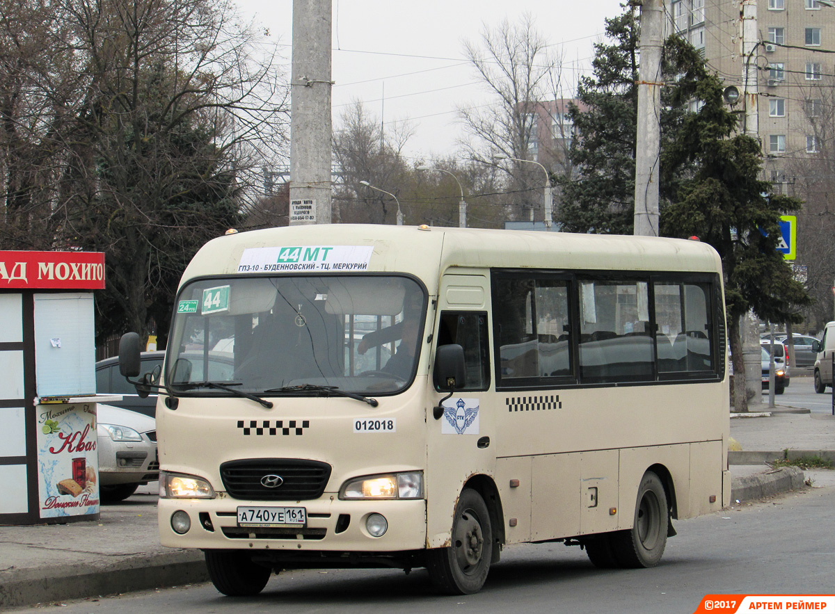 Ростовская область, Hyundai County SWB C08 (РЗГА) № 012018