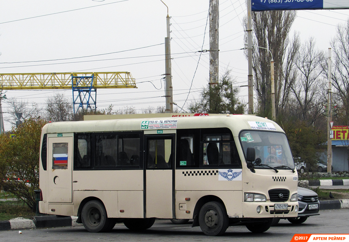 Ростовская область, Hyundai County SWB C08 (РЗГА) № 012018