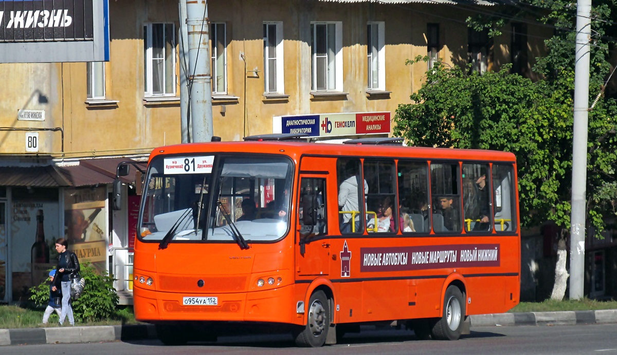 Нижегородская область, ПАЗ-320414-05 "Вектор" (1-2) № О 954 УА 152