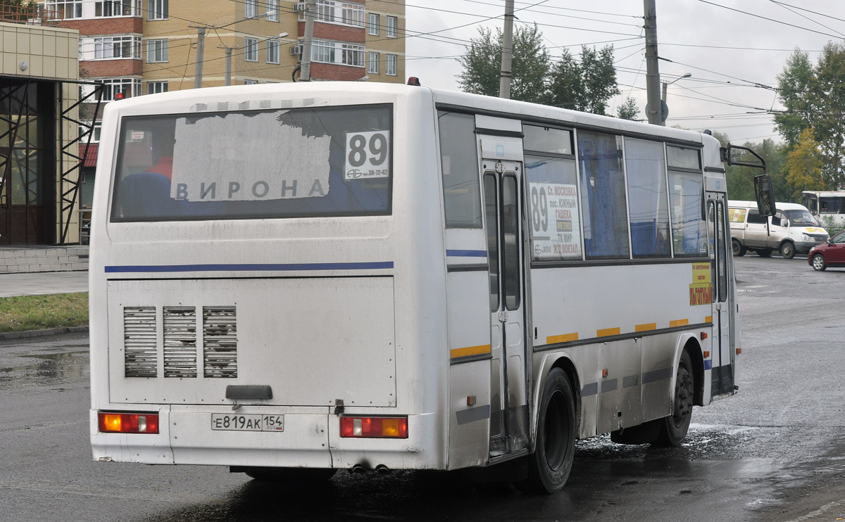 Омская область, ПАЗ-4230-03 (КАвЗ) № 3025