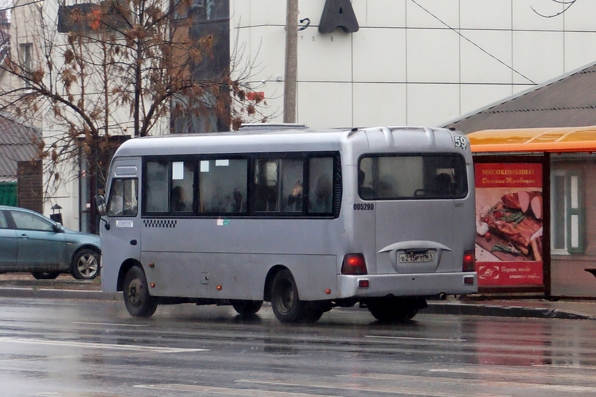 Ростовская область, Hyundai County LWB C09 (ТагАЗ) № 005290