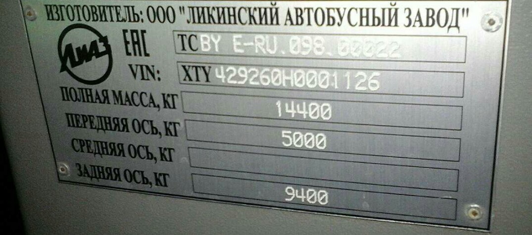 Липецкая область, ЛиАЗ-4292.60 (1-2-1) № 124