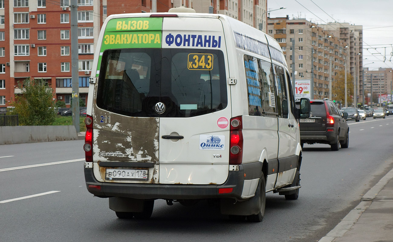 Санкт-Петербург, Луидор-22330E (Volkswagen Crafter) № 211