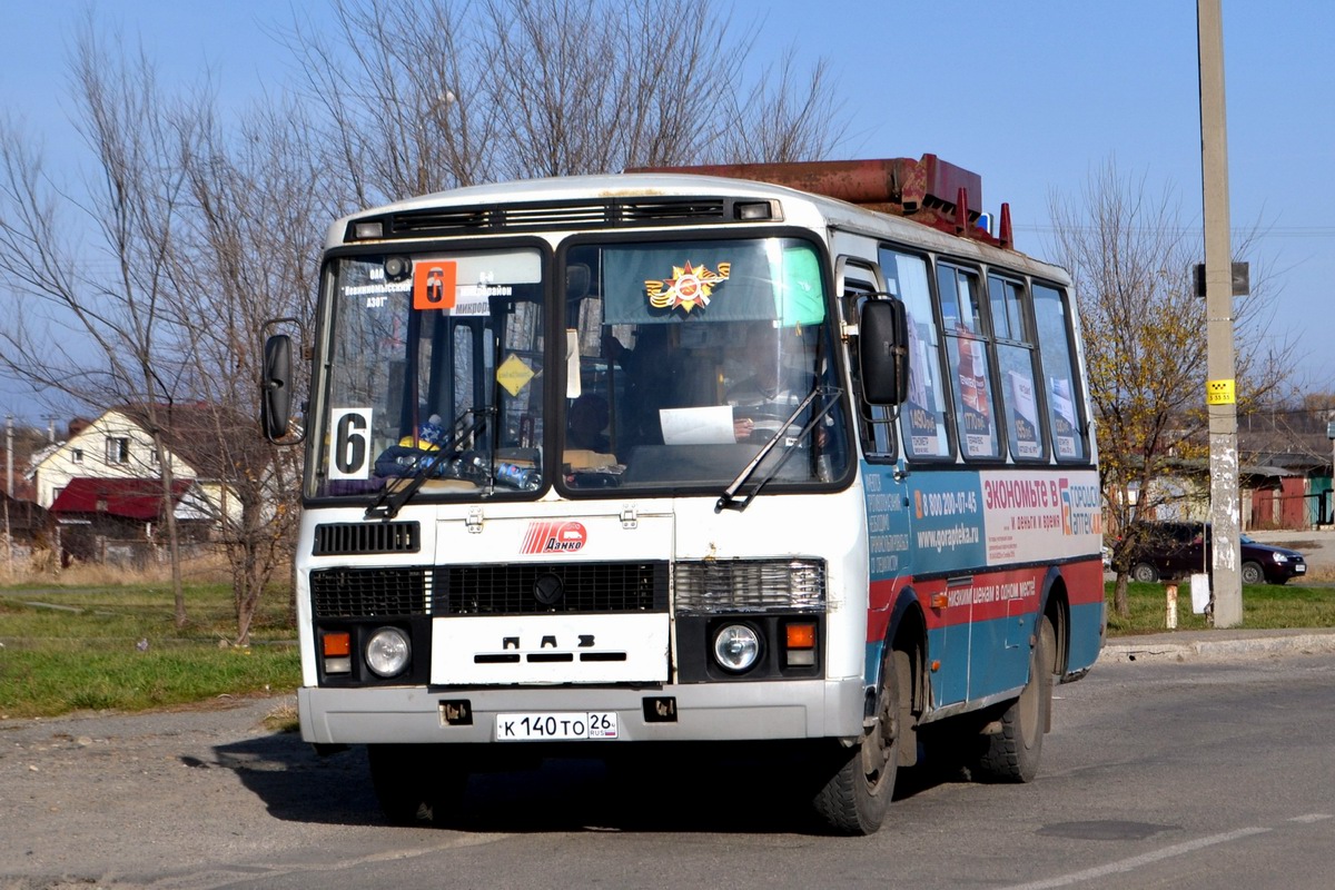 Ставропольский край, ПАЗ-32054 № К 140 ТО 26