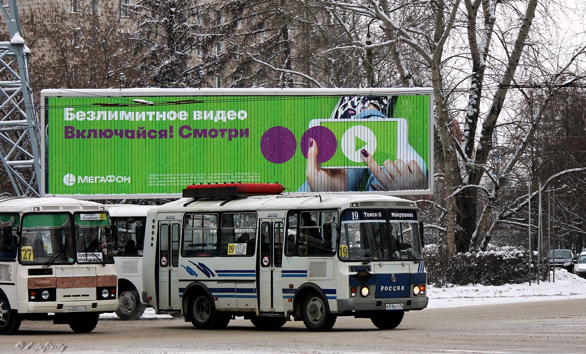 Томская область, ПАЗ-32054 № К 516 СТ 70