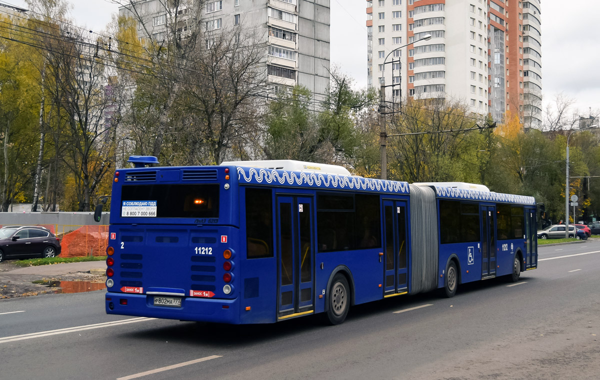 Москва, ЛиАЗ-6213.22 № 11212