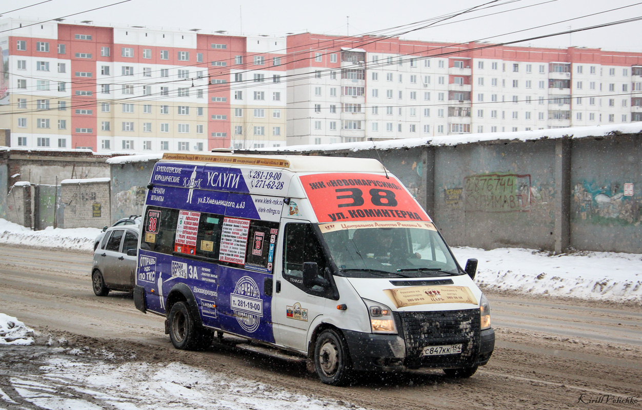 Новосибирская область, Нижегородец-222709  (Ford Transit) № 0007