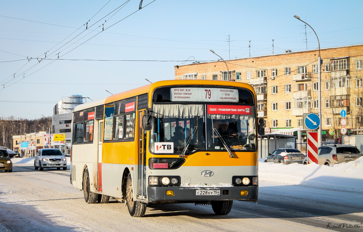 Новосибирская область, Hyundai New Super AeroCity № С 228 ХУ 154