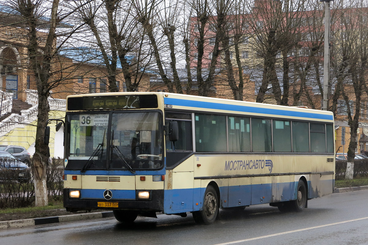 Московская область, Mercedes-Benz O407 № 81008