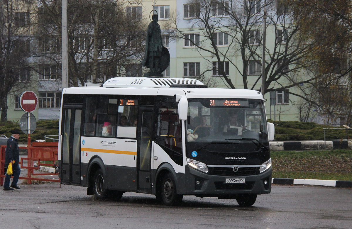 Московская область, ПАЗ-320445-04 "Vector Next" № О 093 ОХ 750