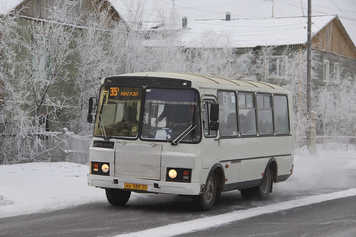 Саха (Якутия), ПАЗ-32054 № УХ 139 77