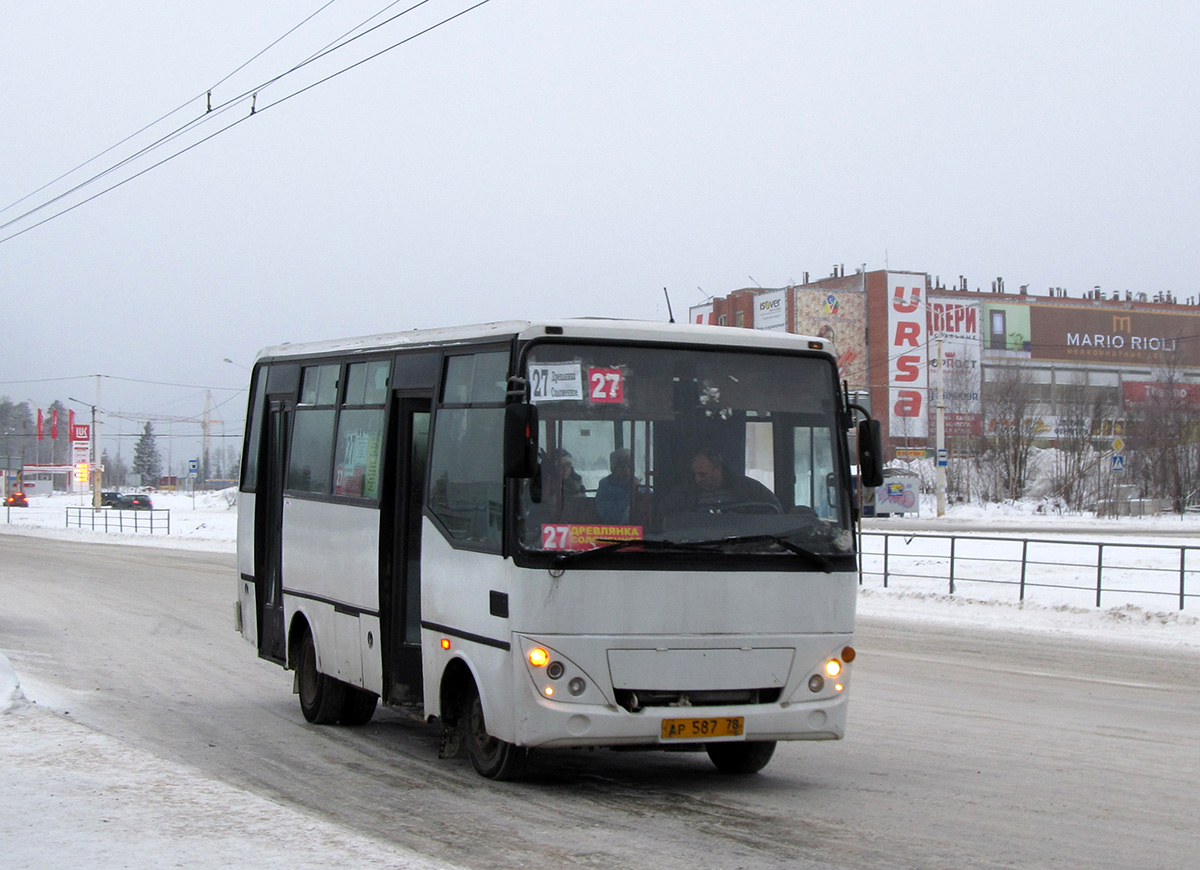 Карелия, Otoyol M29 City II № 1737