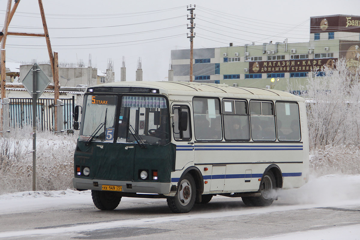 Саха (Якутия), ПАЗ-32054 № УХ 149 77