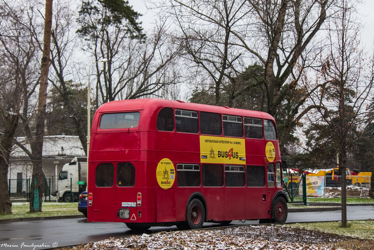 Московская область, ECW (Bristol Lodekka) № Р 414 АВ 50