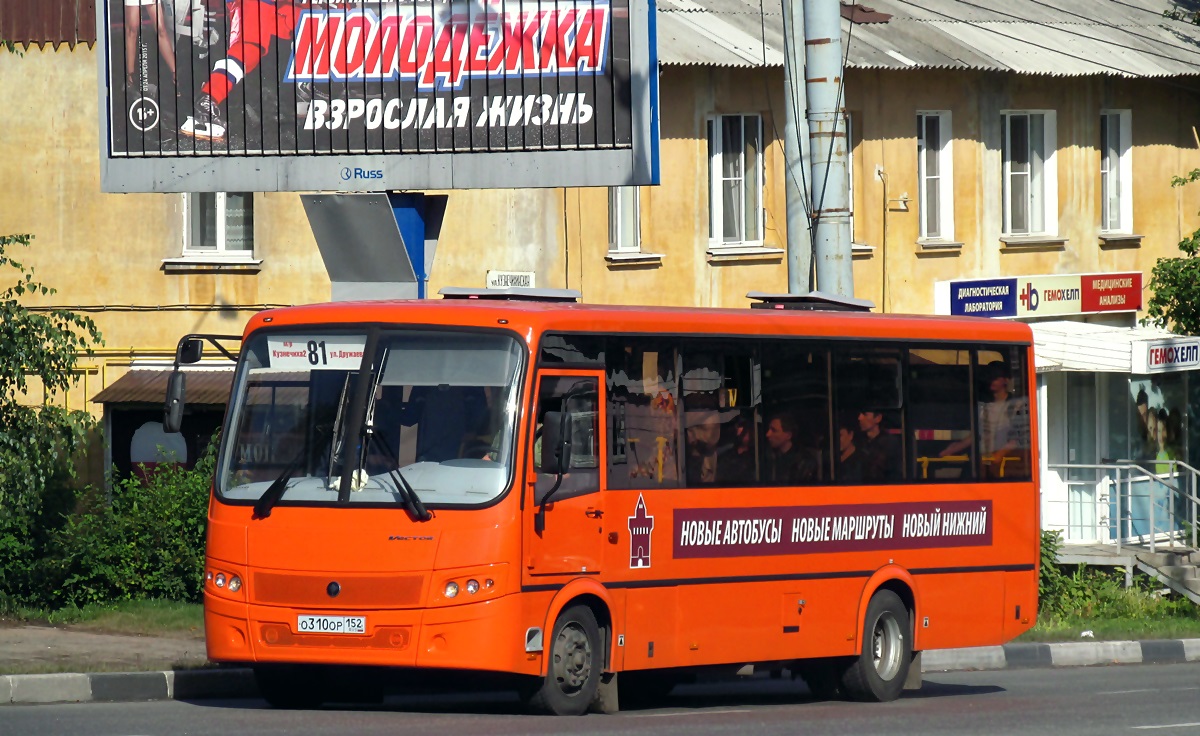 Нижегородская область, ПАЗ-320414-05 "Вектор" № О 310 ОР 152