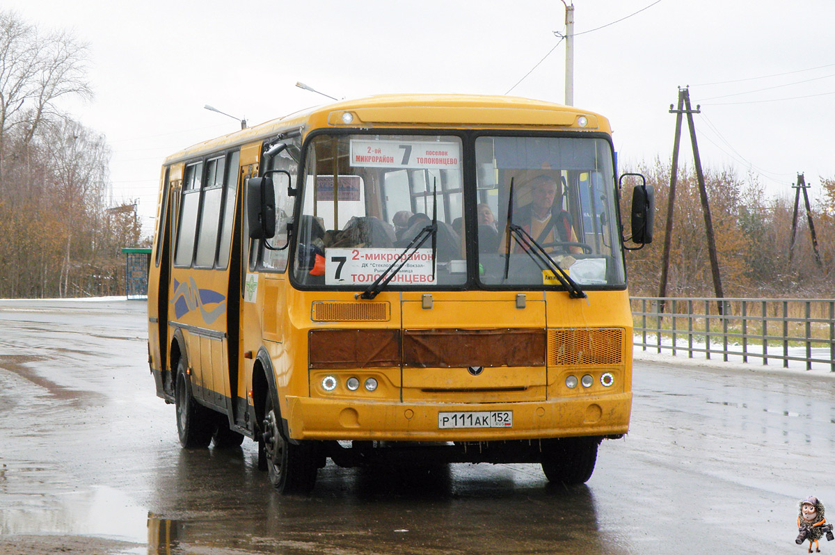 Нижегородская область, ПАЗ-4234-04 № 1476