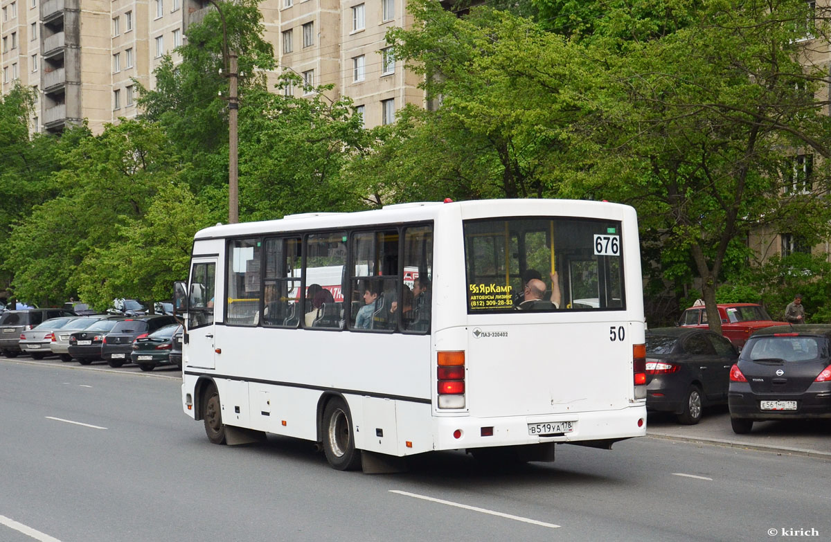 Ленинградская область, ПАЗ-320402-05 № 50