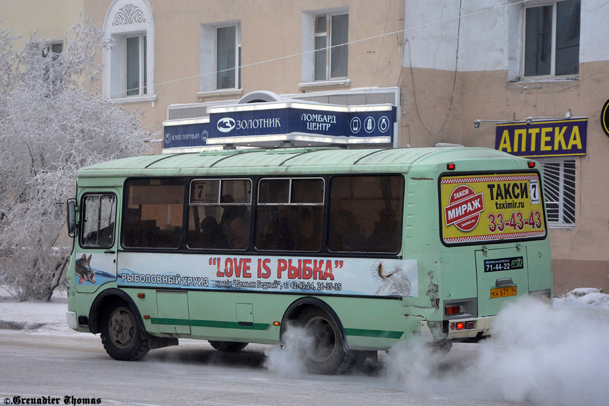 Саха (Якутия), ПАЗ-32054 № КК 671 14