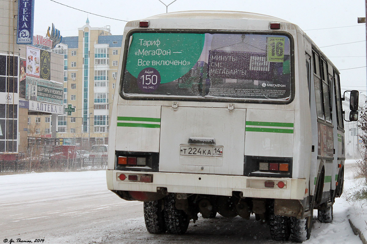 Саха (Якутия), ПАЗ-32054 № Т 224 КА 14