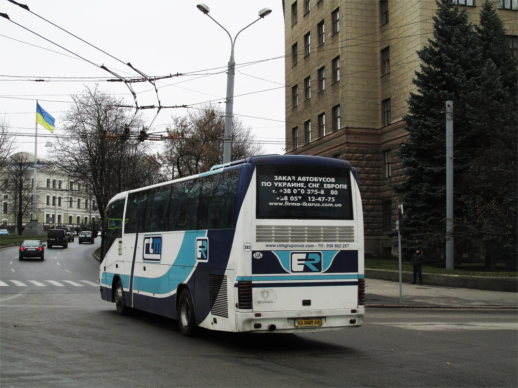 Kharkov region, Irizar Century 12.35 # AX 0489 AA