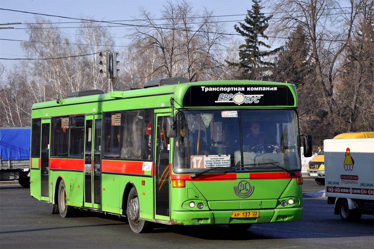 Алтайский край, Vest V10LE № АР 137 22