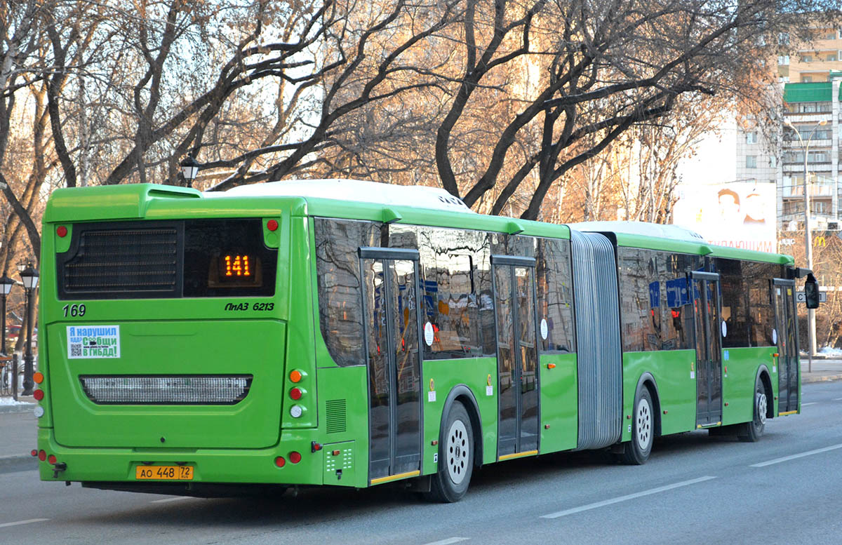 Тюменская область, ЛиАЗ-6213.65 № 169