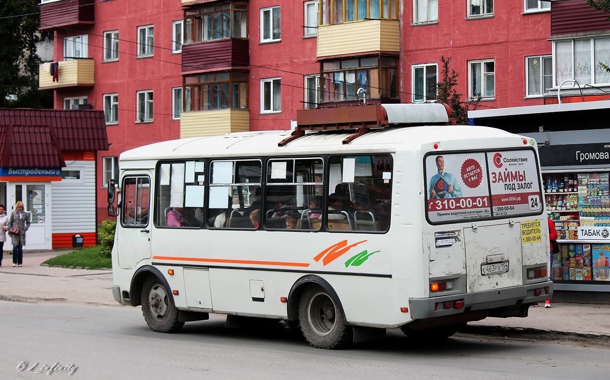 Новосибирская область, ПАЗ-32054 № С 463 РХ 154