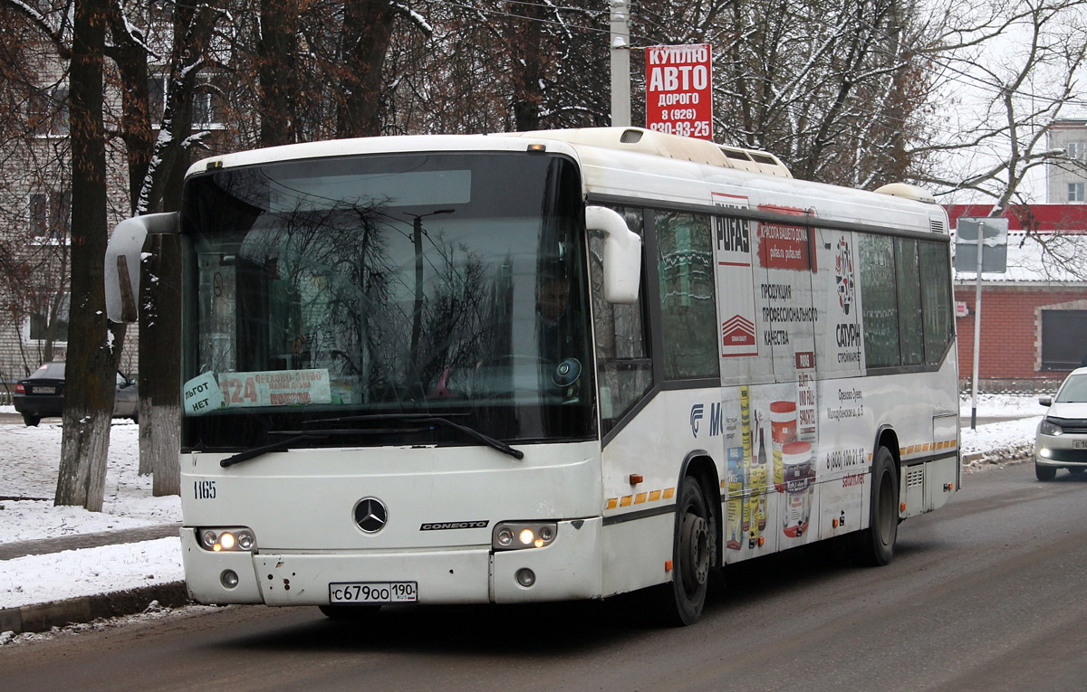 Московская область, Mercedes-Benz O345 Conecto H № 1165