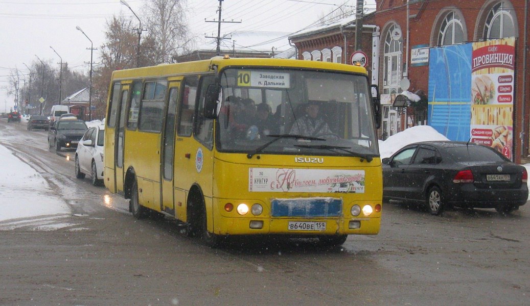 Пермский край, Богдан А09204 № В 640 ВЕ 159