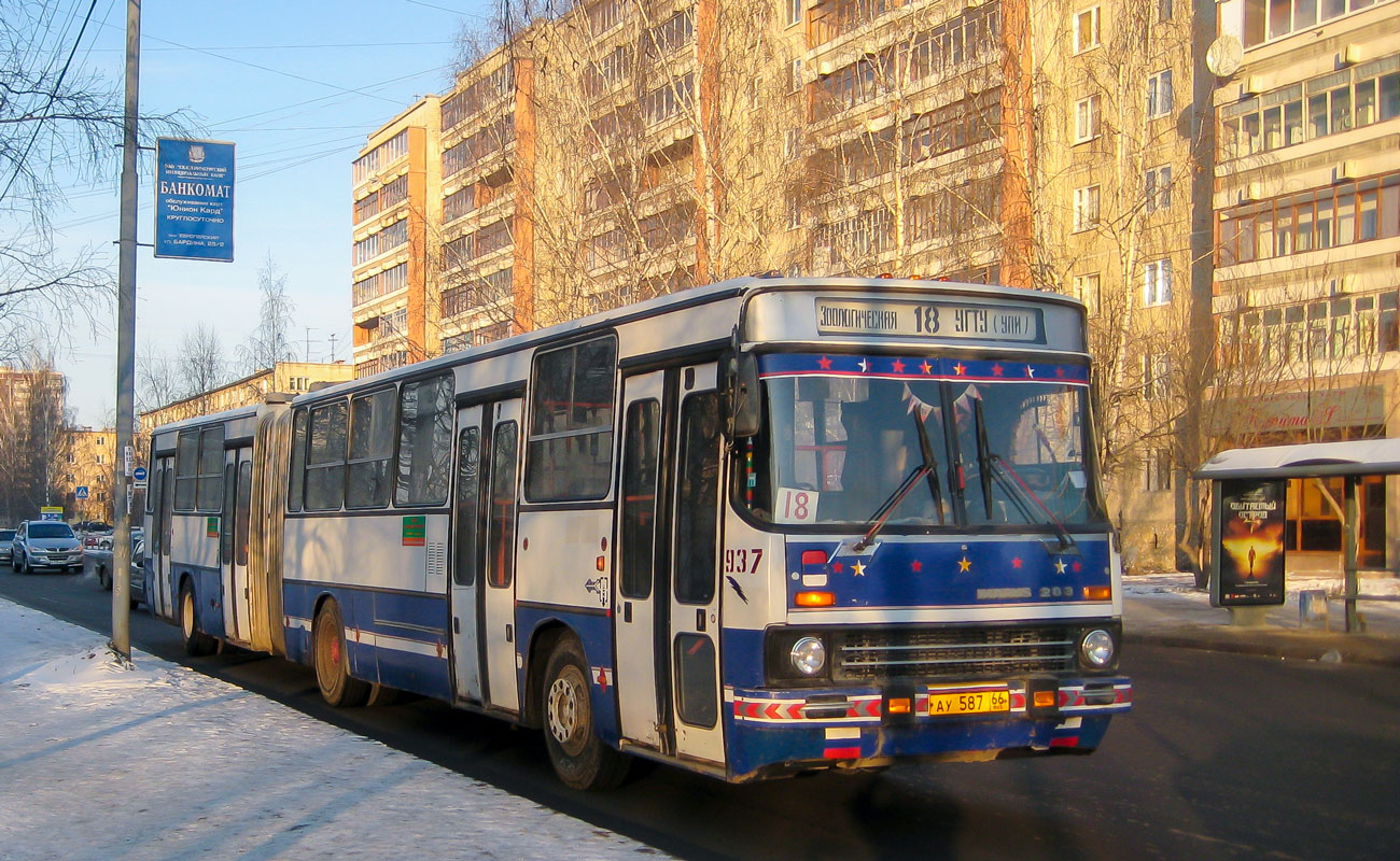 Свердловская область, Ikarus 283.10 № 937