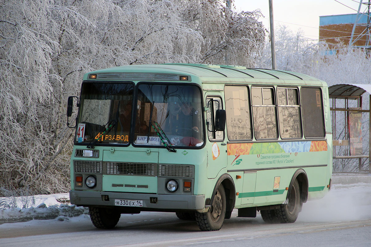 Саха (Якутия), ПАЗ-32054 № Н 330 ЕХ 14