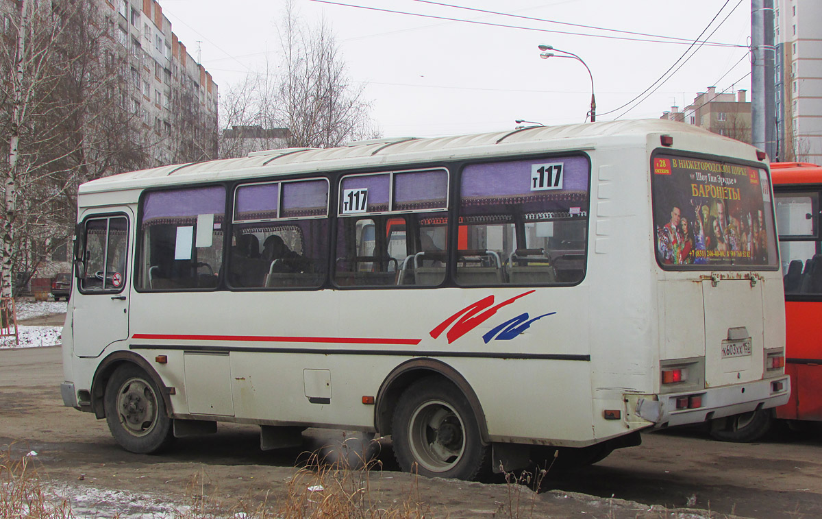 Нижегородская область, ПАЗ-32054 № К 603 ХХ 152