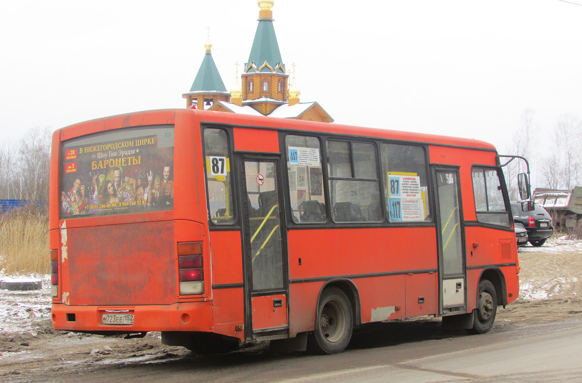 Нижегородская область, ПАЗ-320402-05 № М 723 ЕЕ 152