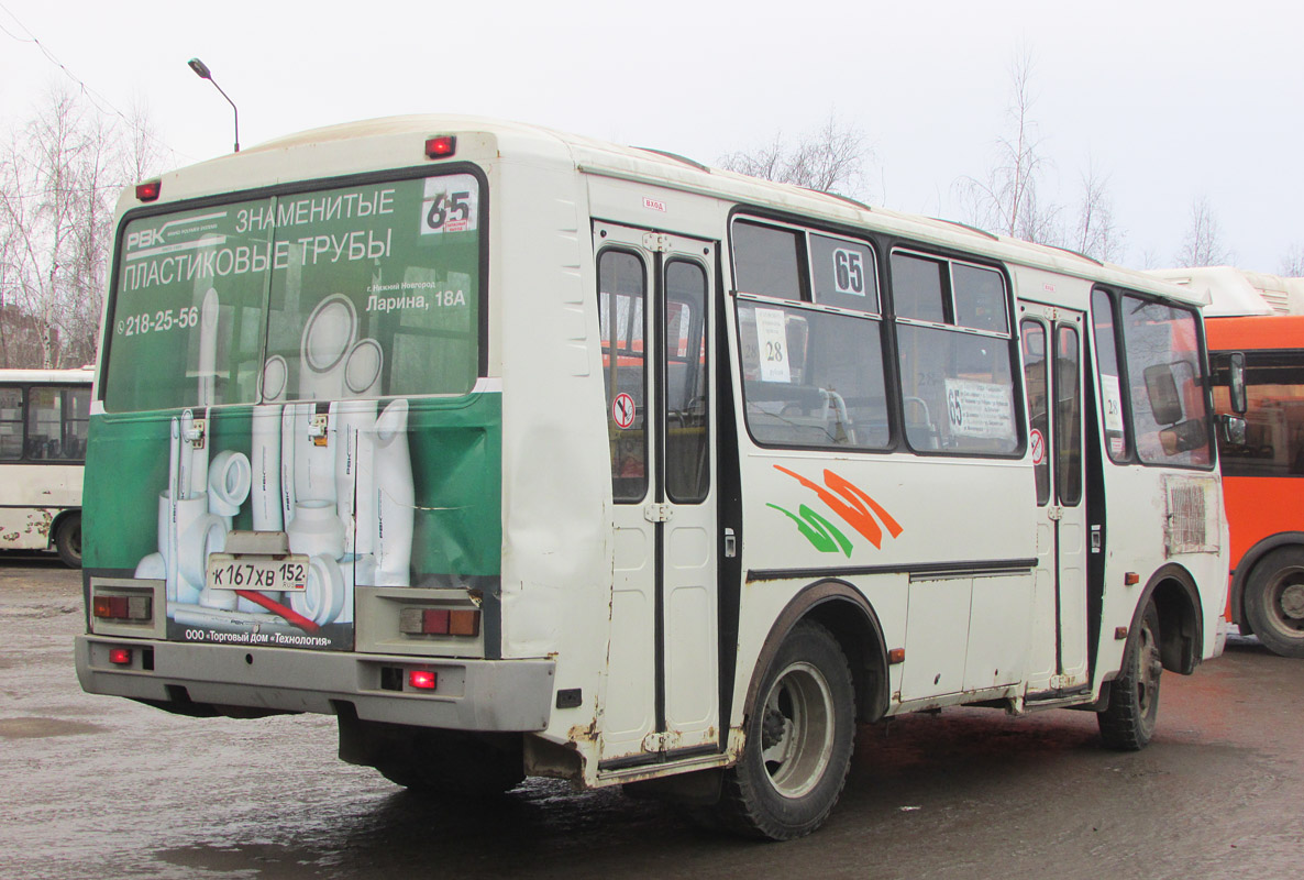 Нижегородская область, ПАЗ-32054 № К 167 ХВ 152