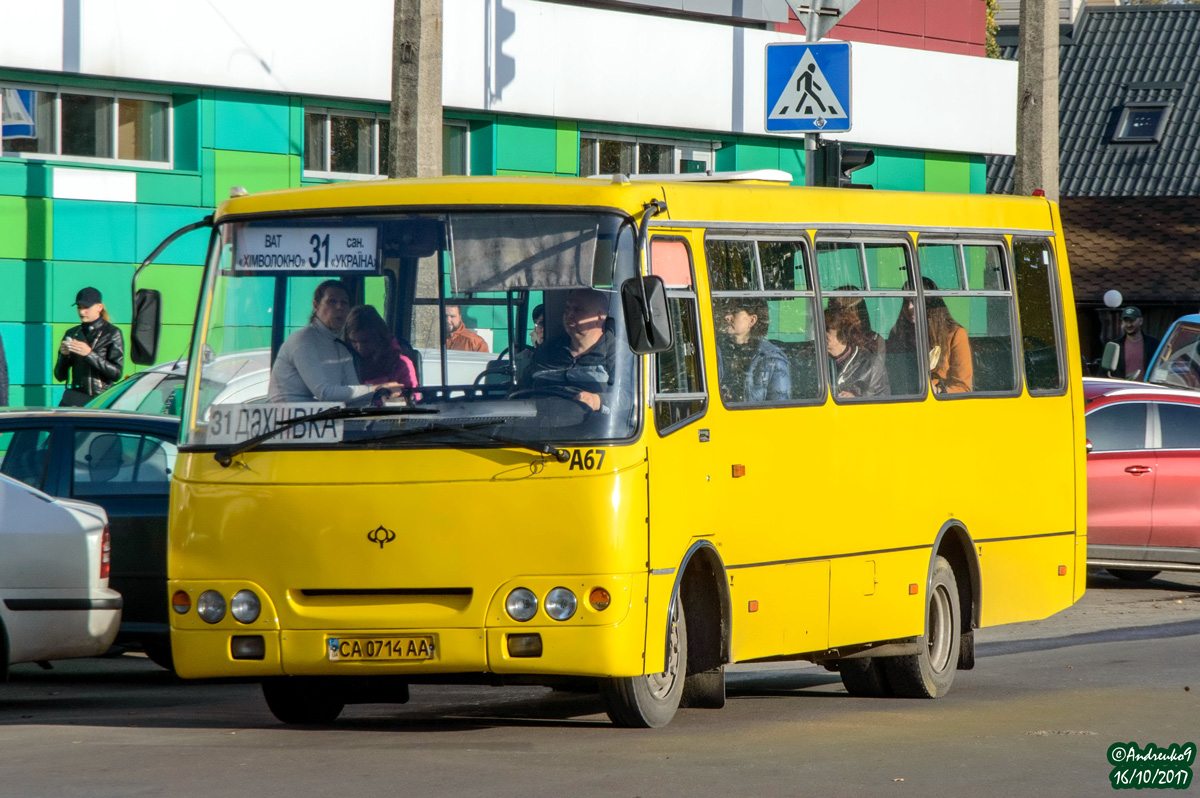 Obwód czerkaski, Bogdan A09202 Nr А67