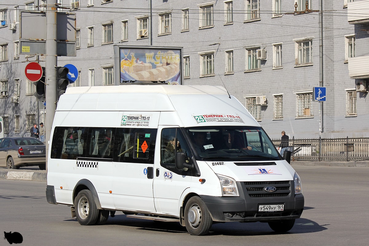 Ростовская область, Нижегородец-222709  (Ford Transit) № 01402