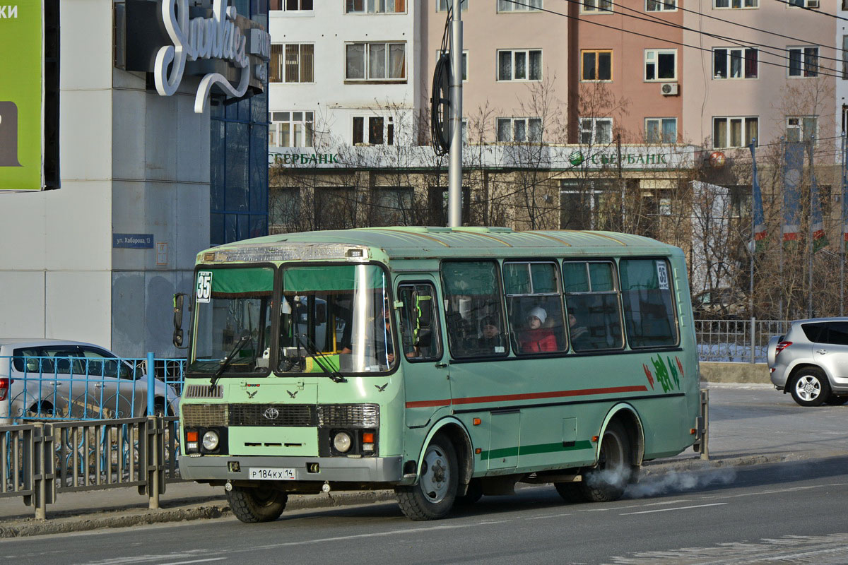 Саха (Якутия), ПАЗ-32054 № Р 184 КХ 14