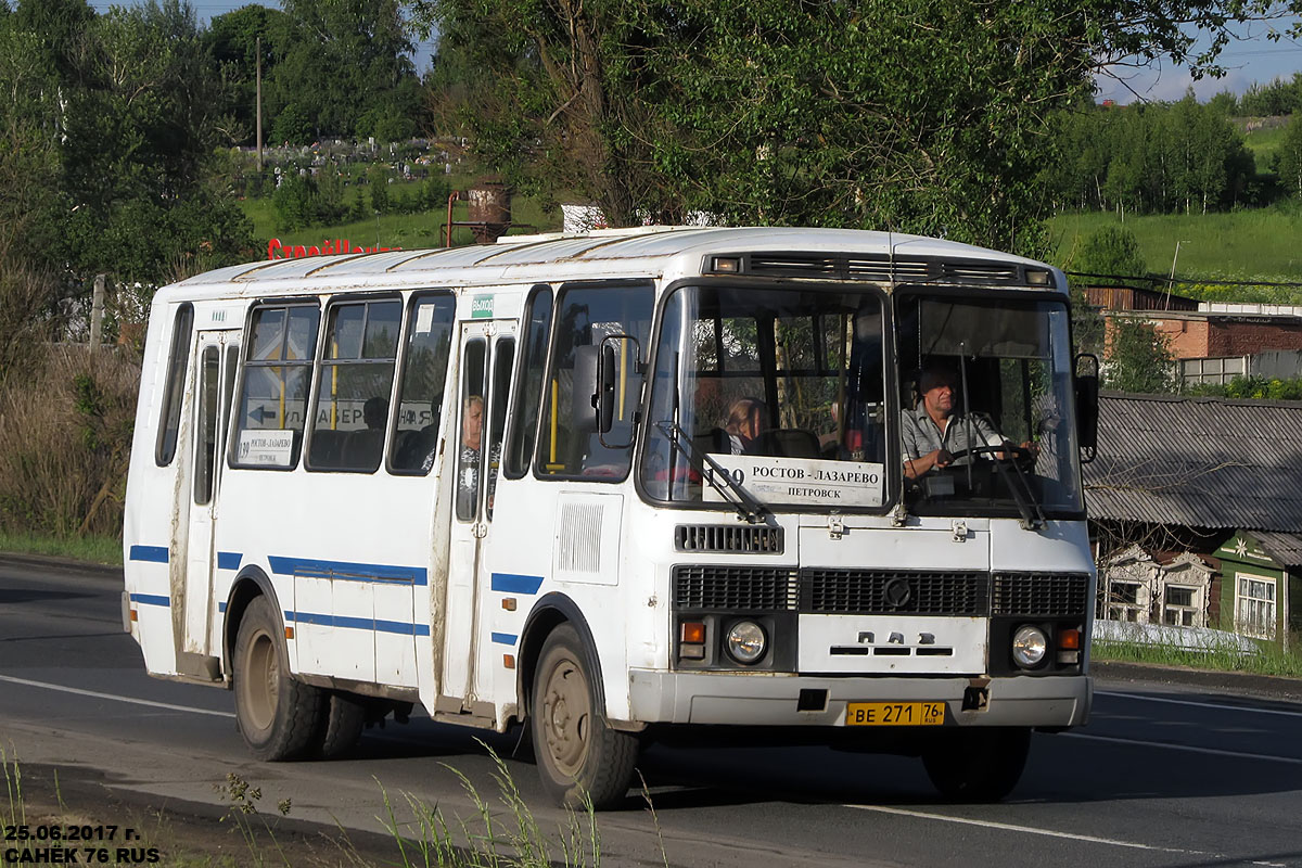 Ярославская область, ПАЗ-4234 № 325