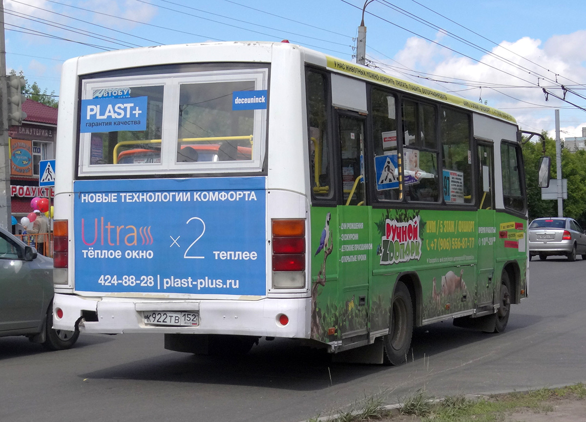 Нижегородская область, ПАЗ-320402-05 № К 922 ТВ 152