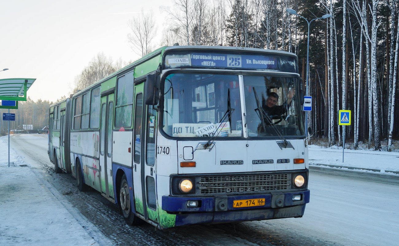 Свердловская область, Ikarus 283.10 № 1740