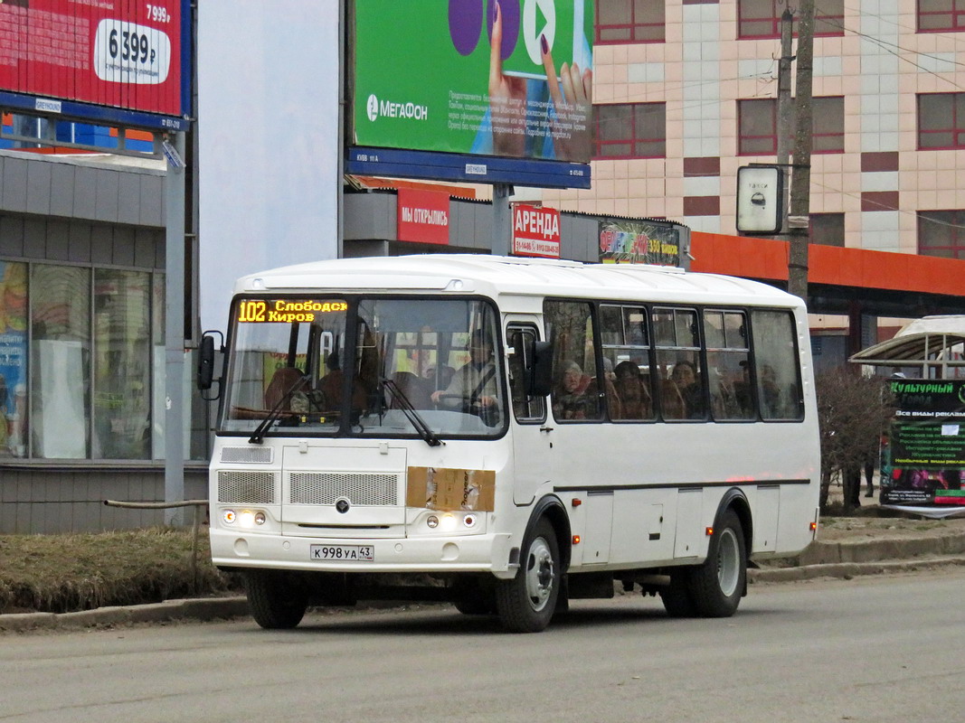 Кировская область, ПАЗ-4234-05 № К 998 УА 43